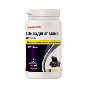 10 02 76 Shilajit Max